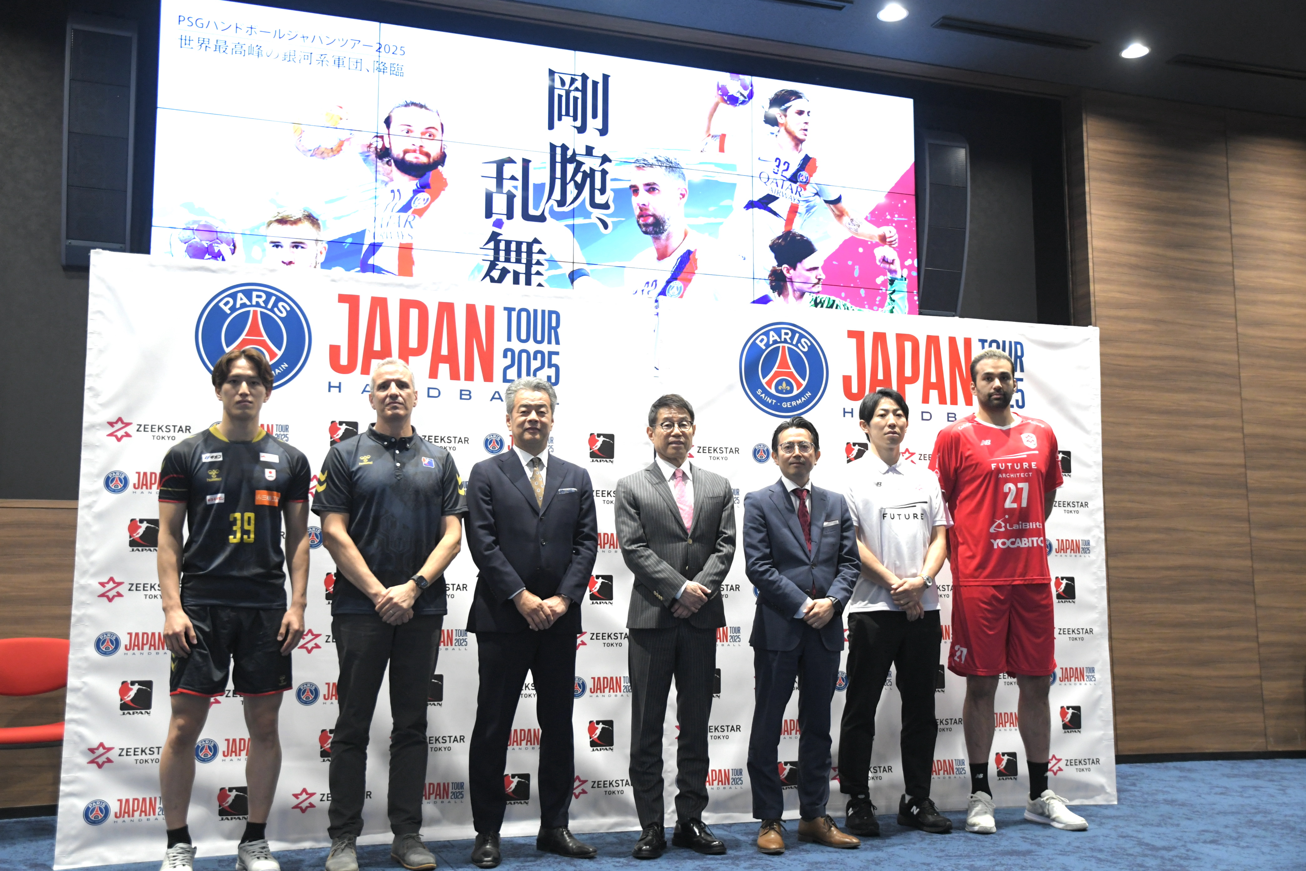 公益財団法人 日本ハンドボール協会：ニュース：「パリ・サン＝ジェル